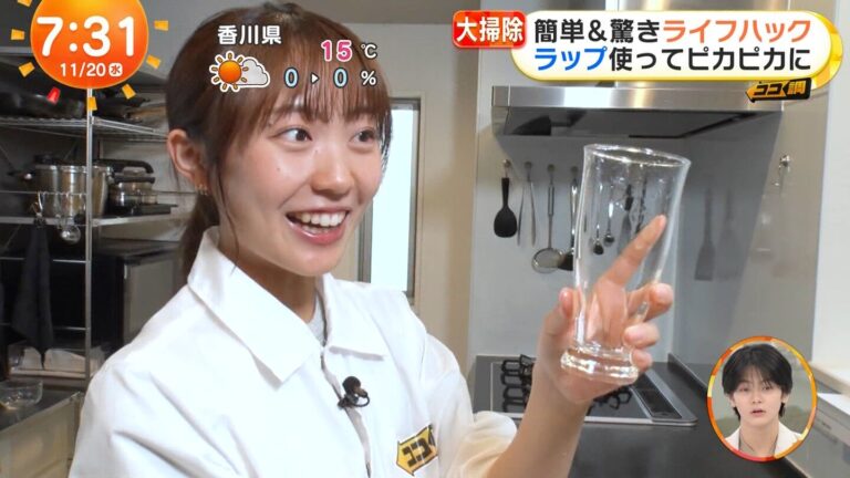 高崎春アナの画像集 vol.53