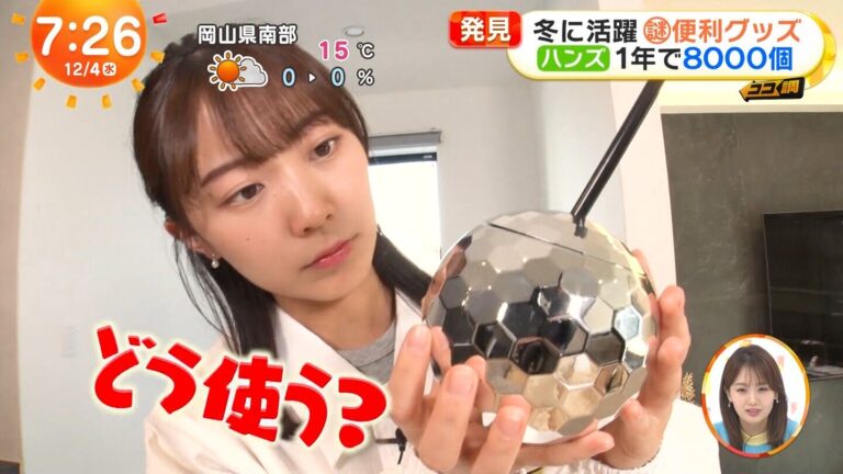 高崎春アナの画像集 vol.56