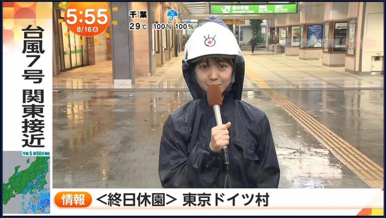 高崎春アナの画像集 vol.10