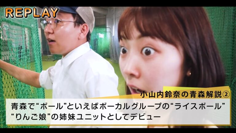 高崎春アナの画像集 vol.65