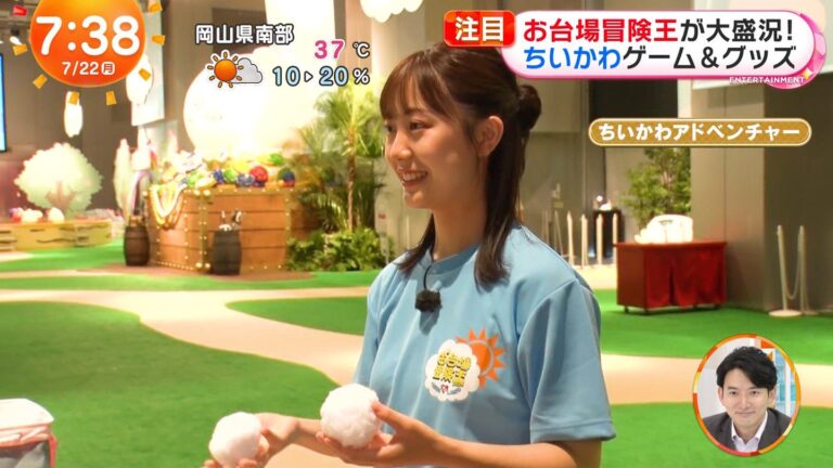 高崎春アナの画像集 vol.11