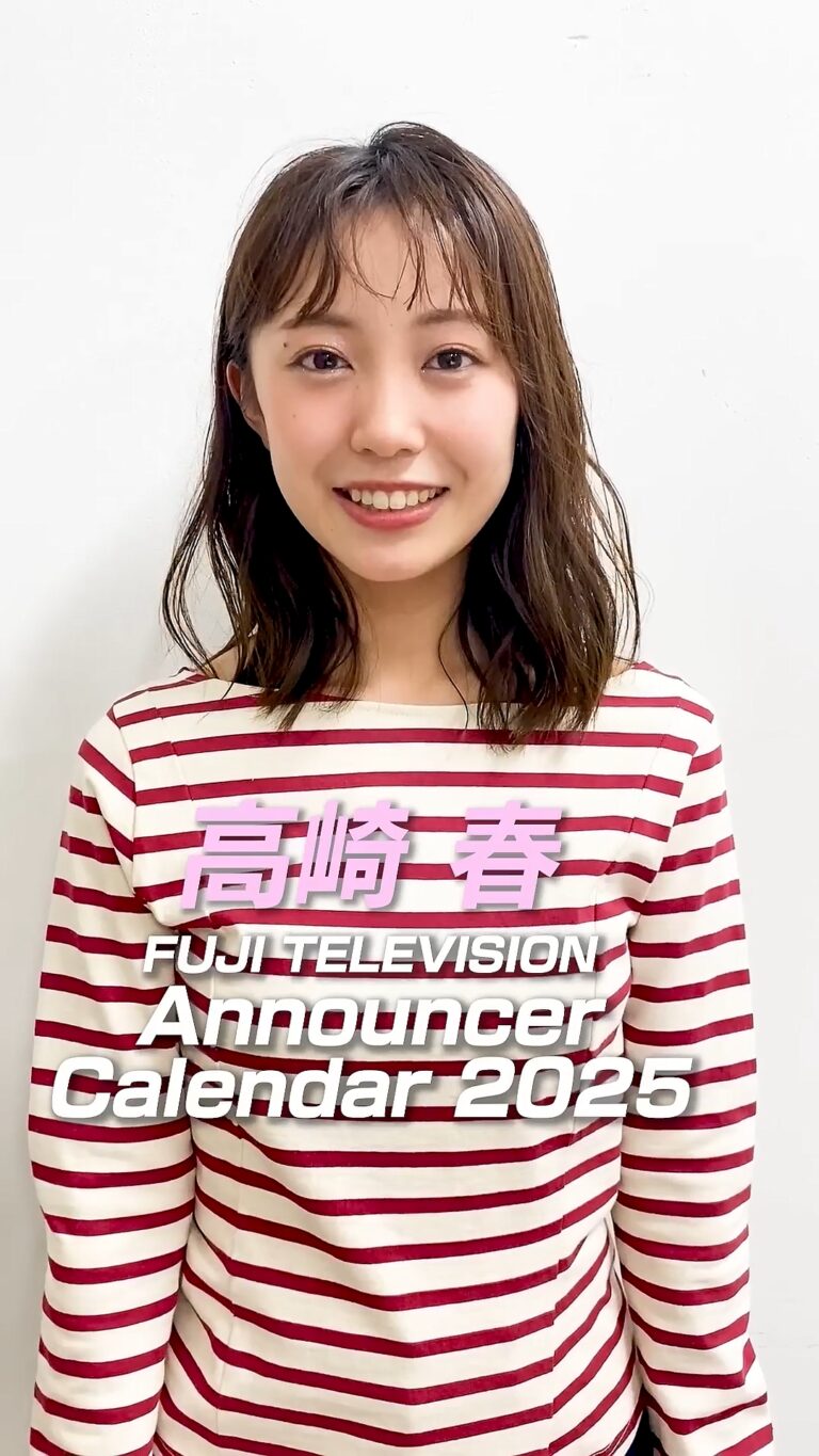 高崎春アナの画像集 vol.70