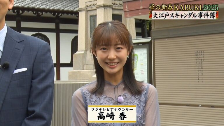 高崎春アナの画像集 vol.73