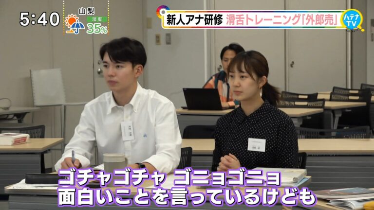 高崎春アナの画像集 vol.74