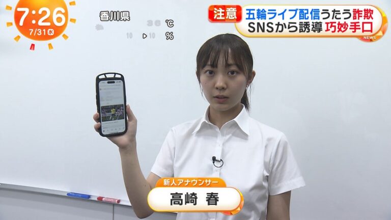 高崎春アナの画像集 vol.12