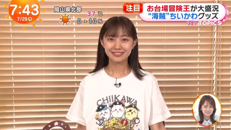 高崎春アナの画像集 vol.13