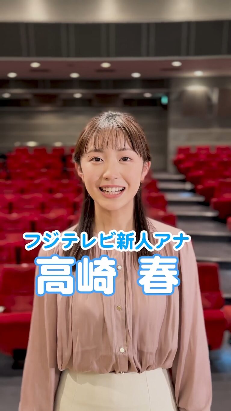 高崎春アナの画像集 vol.88