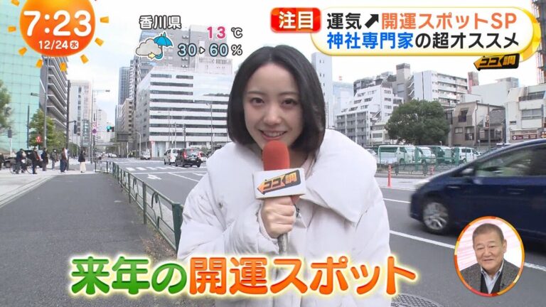 高崎春アナの画像集 vol.138