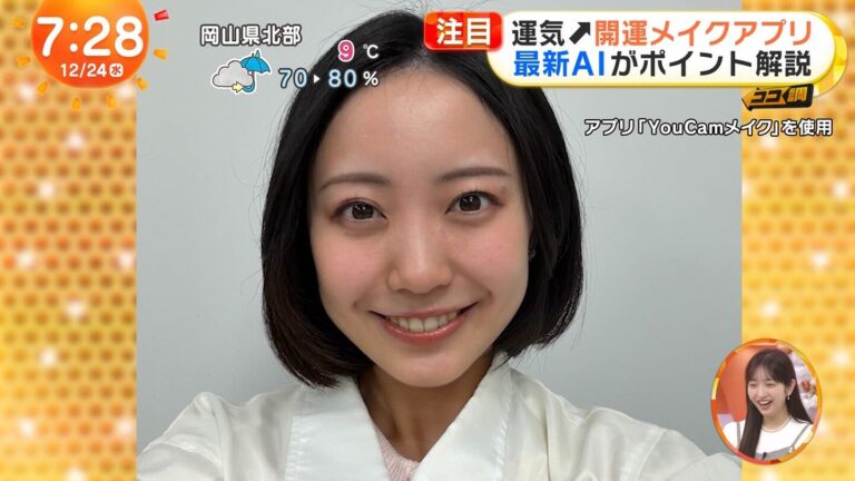 高崎春アナの画像集 vol.139