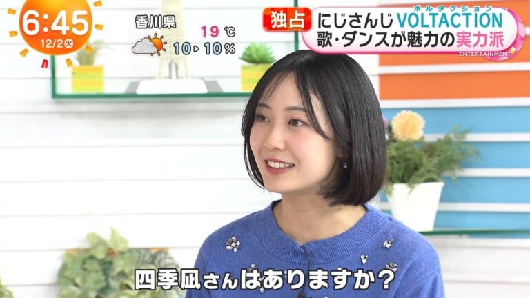 高崎春アナの画像集 vol.146