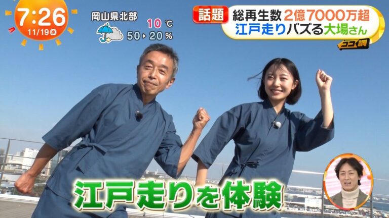 高崎春アナの画像集 vol.151