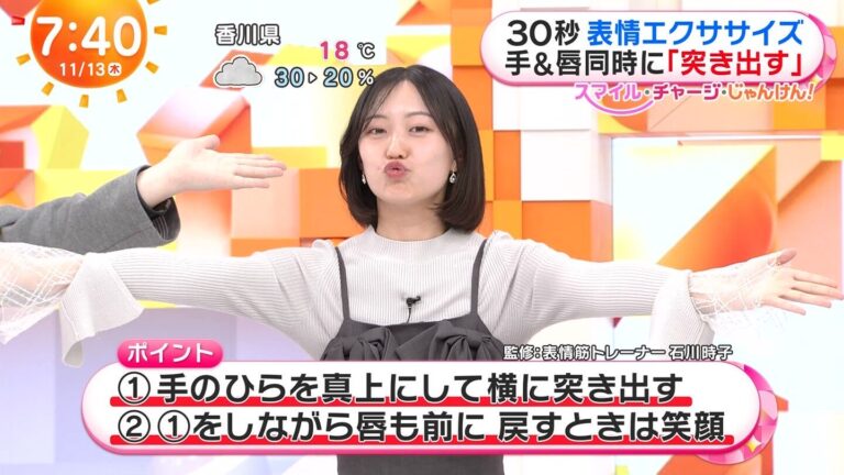 高崎春アナの画像集 vol.153