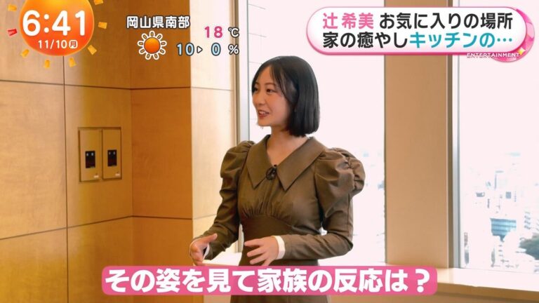 高崎春アナの画像集 vol.155