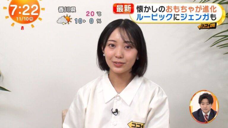 高崎春アナの画像集 vol.156