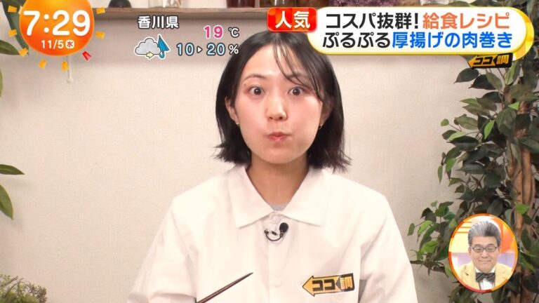 高崎春アナの画像集 vol.159