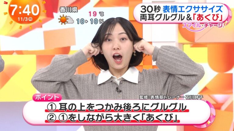 高崎春アナの画像集 vol.160