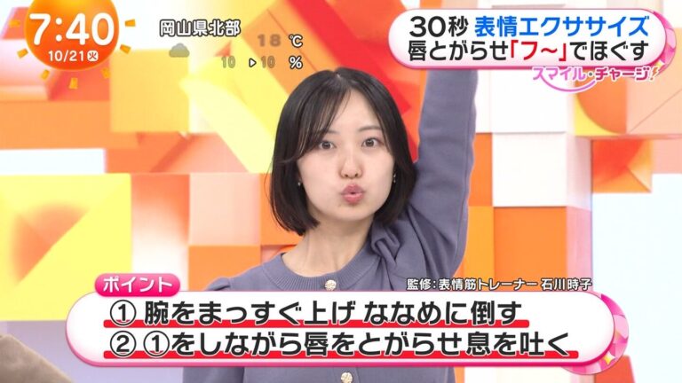 高崎春アナの画像集 vol.162