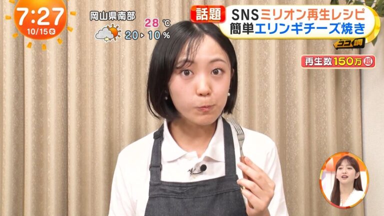 高崎春アナの画像集 vol.166