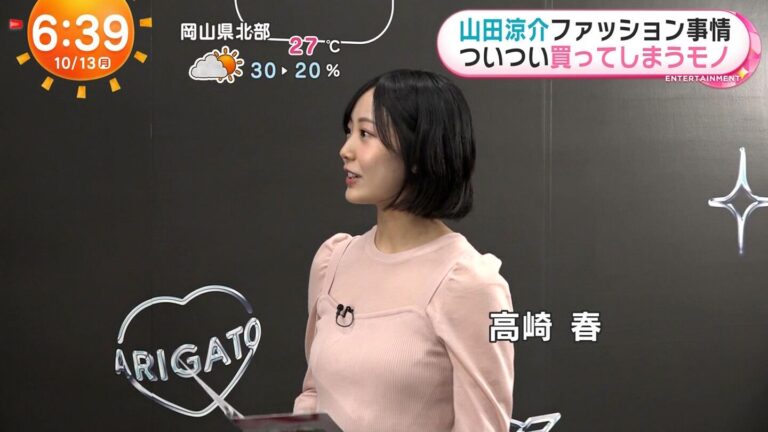 高崎春アナの画像集 vol.167