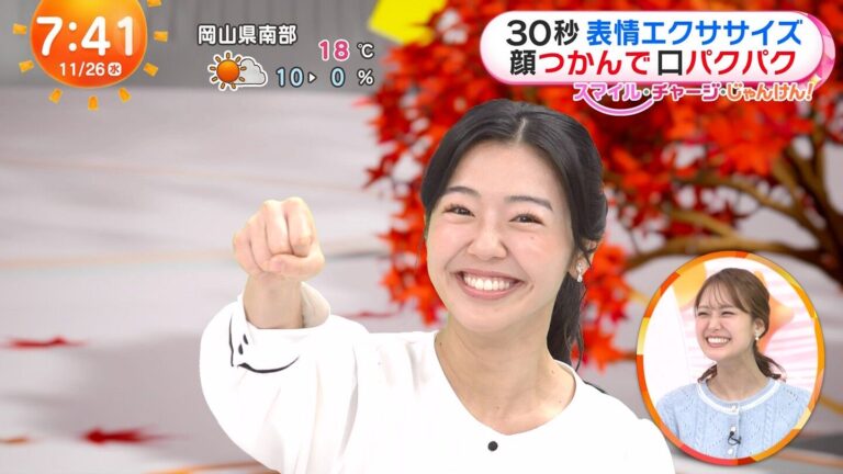 浅倉美恩アナの画像集 vol.10