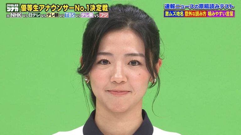 浅倉美恩アナの画像集 vol.18