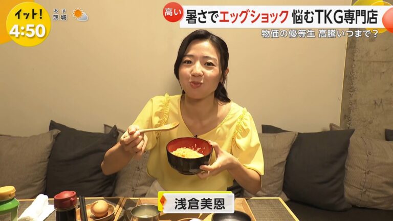 浅倉美恩アナの画像集 vol.27