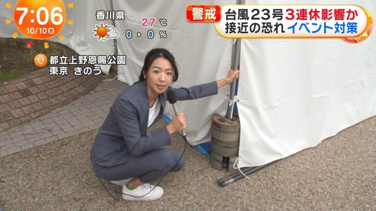 浅倉美恩アナの画像集 vol.20