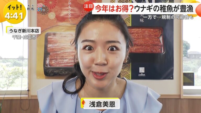 浅倉美恩アナの画像集 vol.43