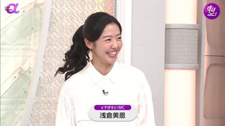 浅倉美恩アナの画像集 vol.9