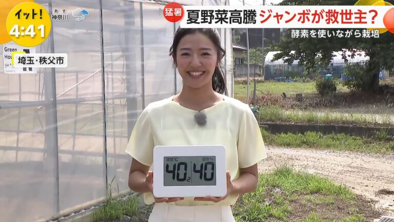 浅倉美恩アナの画像集 vol.41