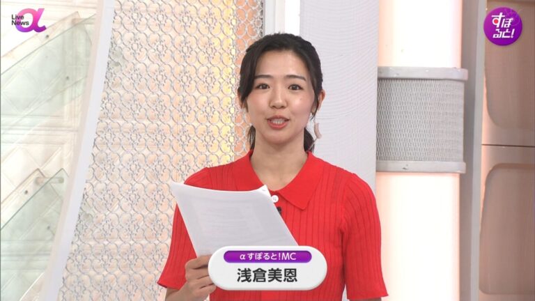 浅倉美恩アナの画像集 vol.34