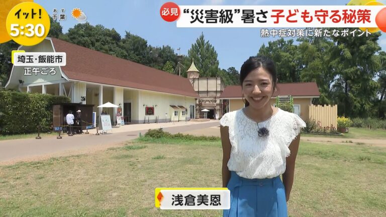 浅倉美恩アナの画像集 vol.38