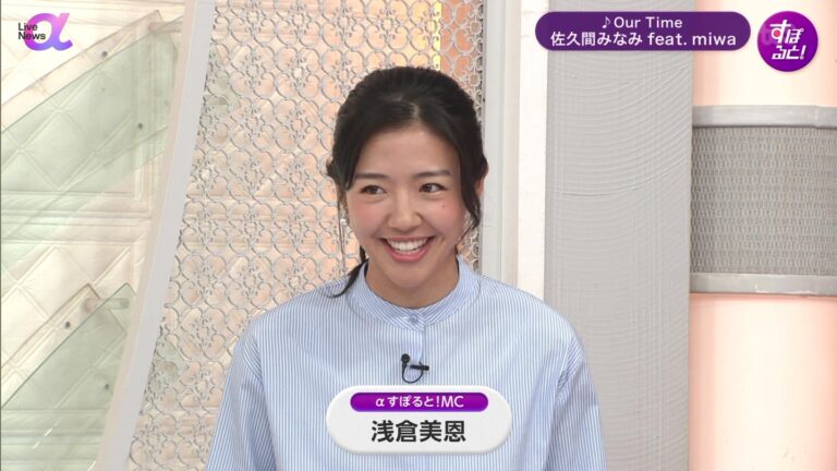 浅倉美恩アナの画像集 vol.26