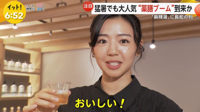 浅倉美恩アナの画像集 vol.31