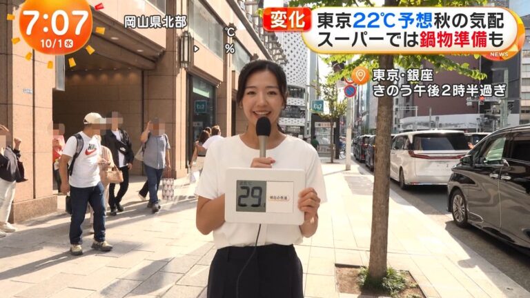 浅倉美恩アナの画像集 vol.24