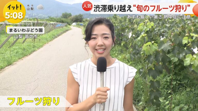 浅倉美恩アナの画像集 vol.33