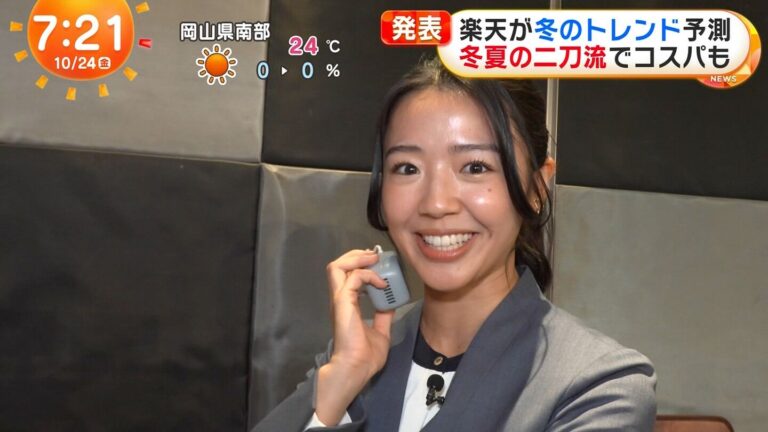 浅倉美恩アナの画像集 vol.16