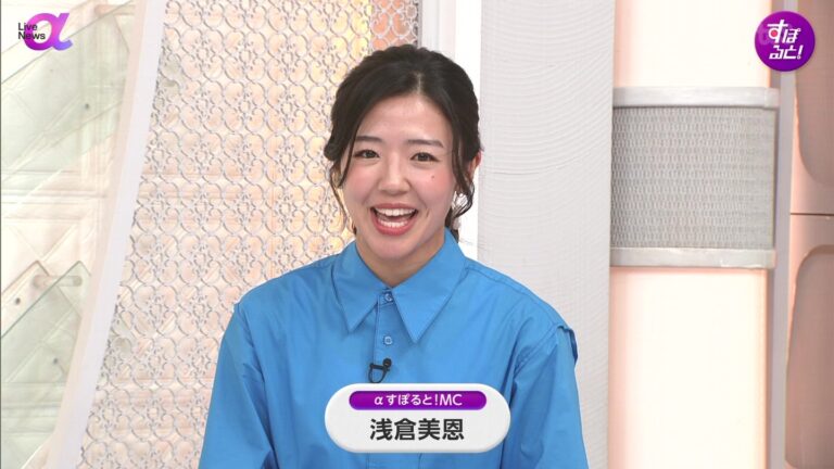 浅倉美恩アナの画像集 vol.19