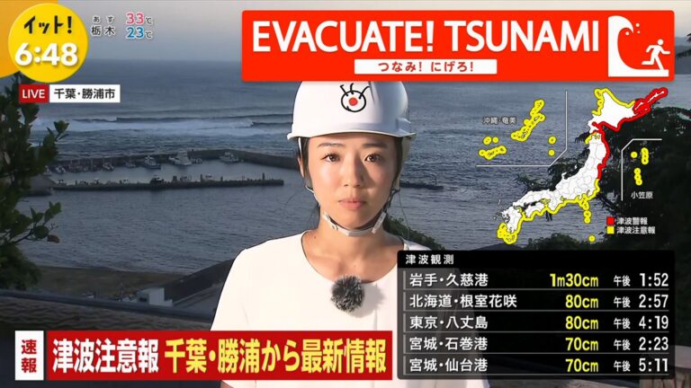 浅倉美恩アナの画像集 vol.37