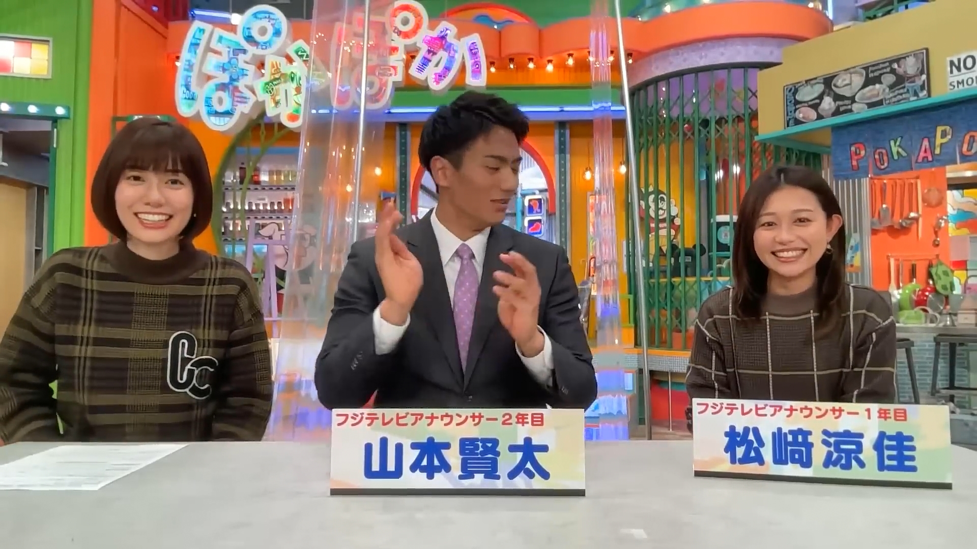 松﨑涼佳アナの画像集 vol.304