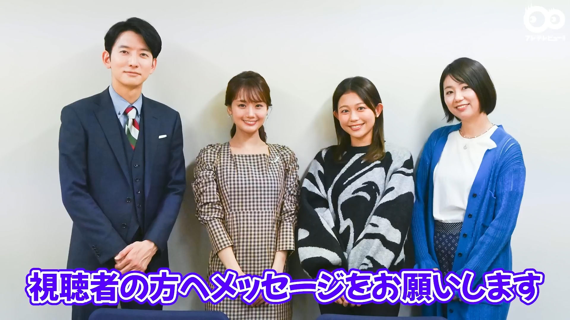 松﨑涼佳アナの画像集 vol.293