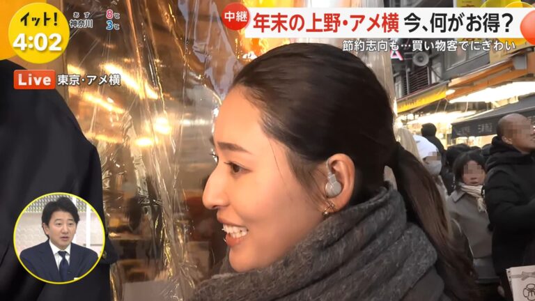 宮本真綾アナの画像集 vol.45