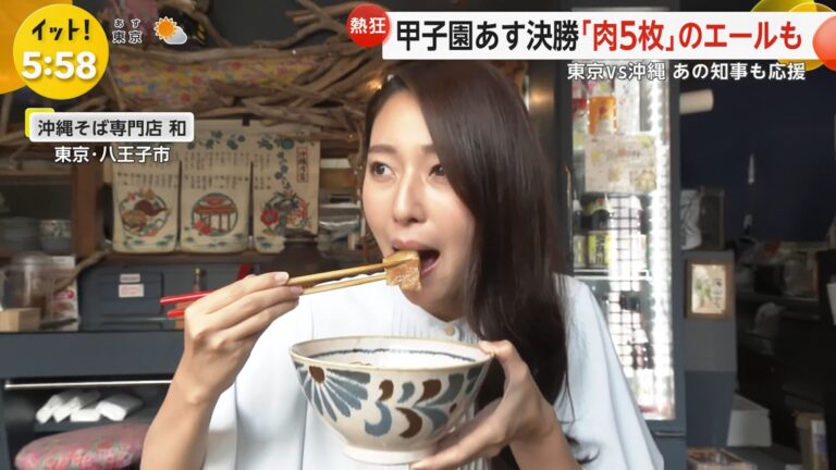 宮本真綾アナの画像集 vol.69