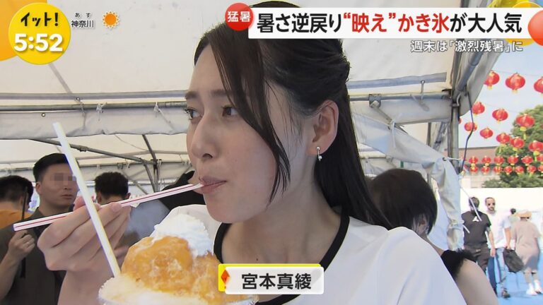 宮本真綾アナの画像集 vol.68