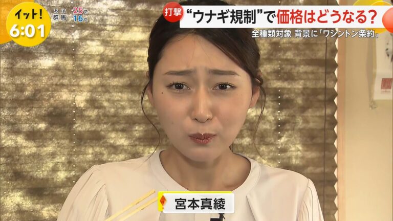 宮本真綾アナの画像集 vol.61