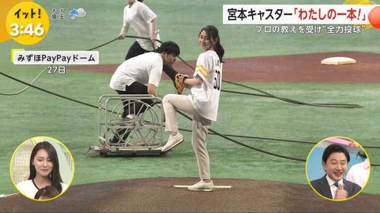 宮本真綾アナの画像集 vol.93