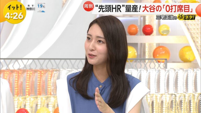 宮本真綾アナの画像集 vol.90