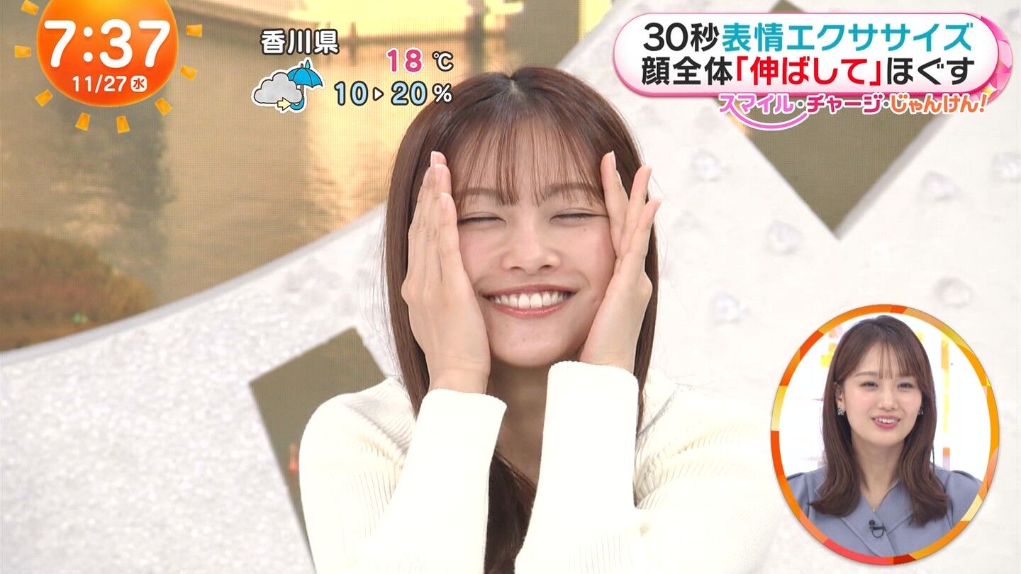 原田葵アナの画像集 vol.146