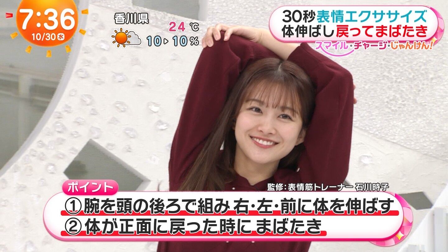 原田葵アナの画像集 vol.163