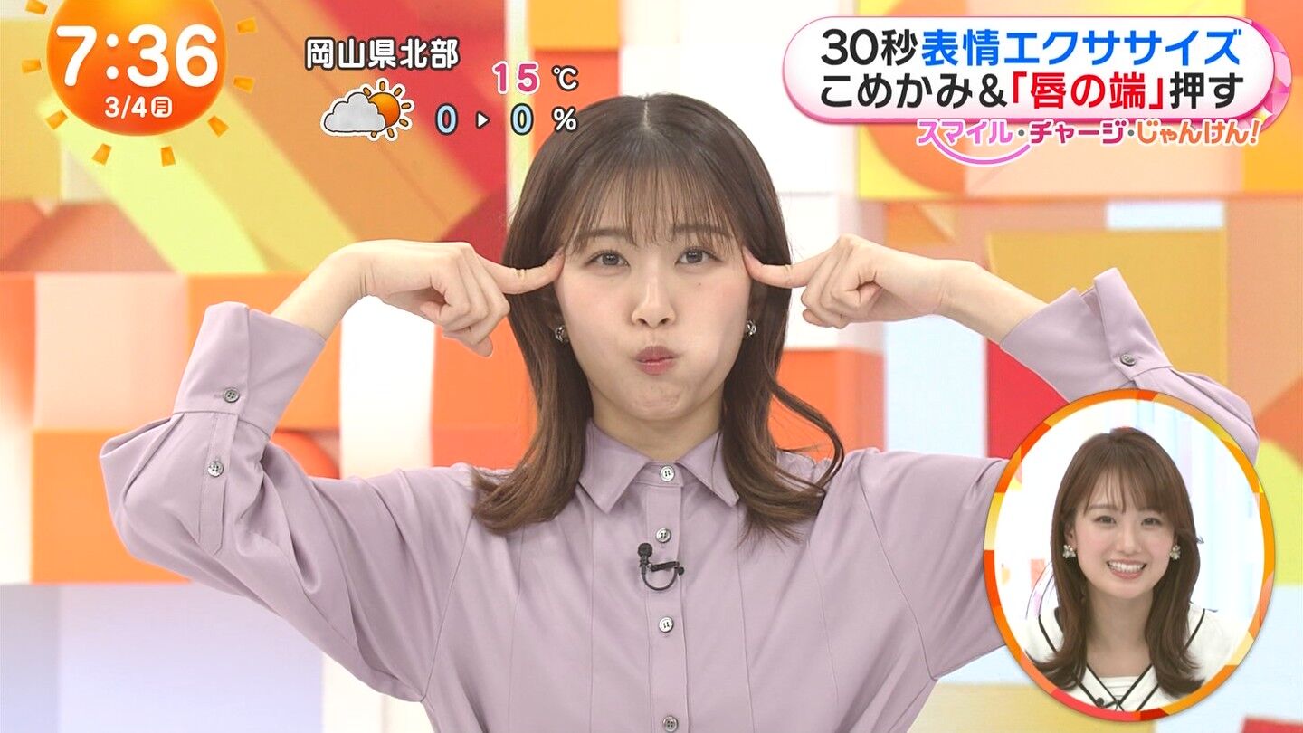 原田葵アナの画像集 vol.171